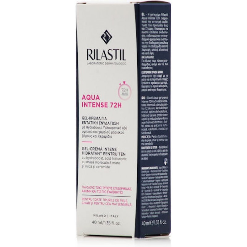 Rilastil Aqua Intense 72ωρο Ενυδατικό Gel Προσώπου Ημέρας με Υαλουρονικό Οξύ & Ceramides 40ml