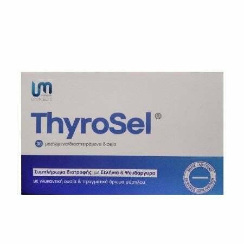 Pharma Unimedis Thyrosel Συμπλήρωμα για την Ενίσχυση του Ανοσοποιητικού 30 κάψουλες Pharma Unimedis Thyrosel Συμπλήρωμα για την Ενίσχυση του Ανοσοποιητικού 30 κάψουλες