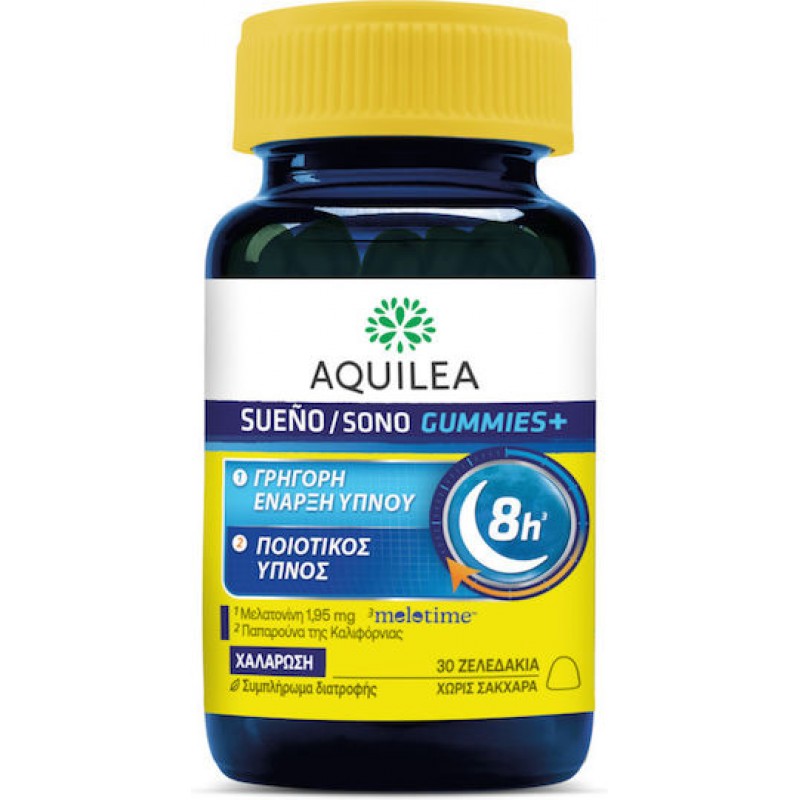 Aquilea Sueno Gummies+ 30 Ζελεδάκια
