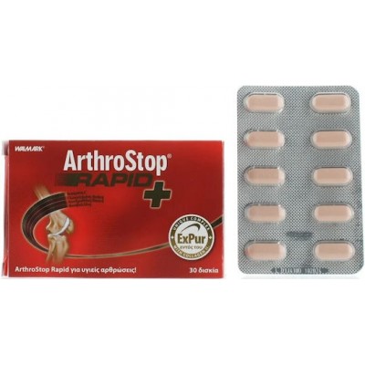 Walmark Συμπλήρωμα για την Υγεία των Αρθρώσεων 30 ταμπλέτες