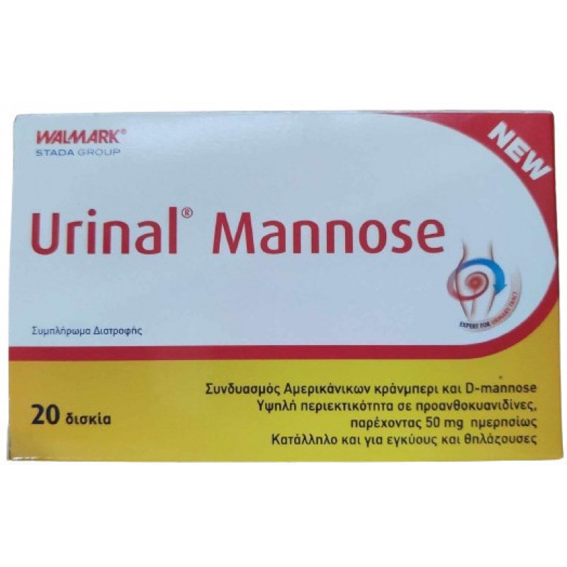 Walmark Urinal Mannose Ειδικό Συμπλήρωμα Διατροφής 20 ταμπλέτες