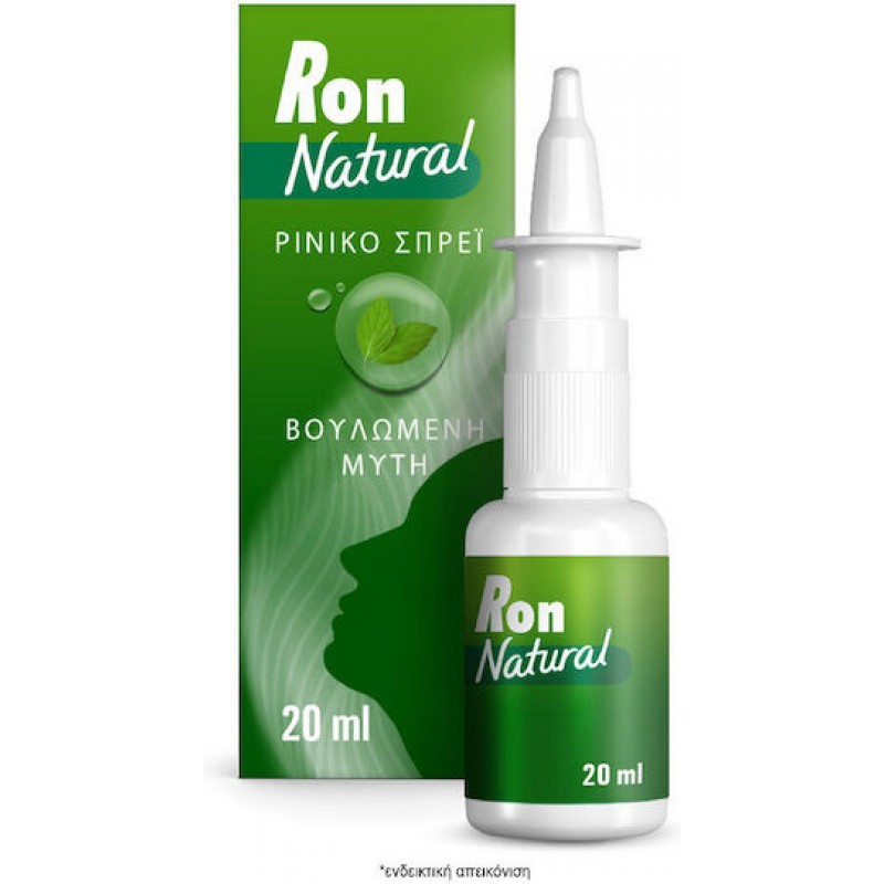 Ron Natural Ρινικό Σπρέι με Θαλασσινό Νερό για Όλη την Οικογένεια 20ml