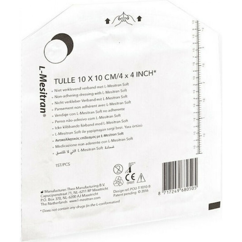 L-Mesitran Αυτοκόλλητο Επίθεμα Tulle 10x10cm 1τμχ L-Mesitran Αυτοκόλλητο Επίθεμα Tulle 10x10cm 1τμχ