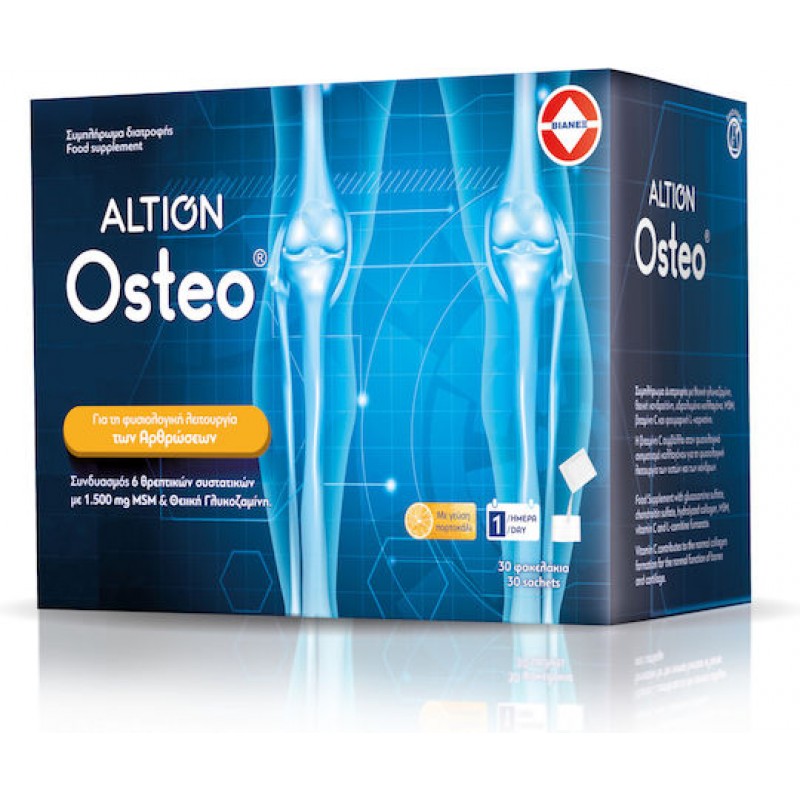 Altion Osteo 30 φακελίσκοι Altion Osteo 30 φακελίσκοι