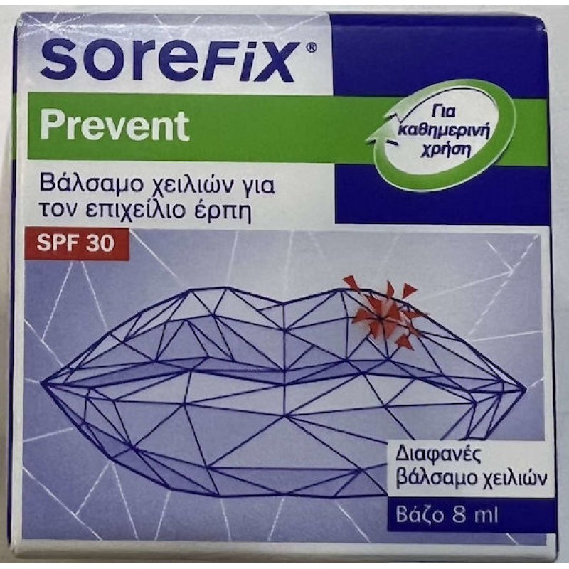 SoreFix Prevent Βάλσαμο 8ml SoreFix Prevent Βάλσαμο 8ml