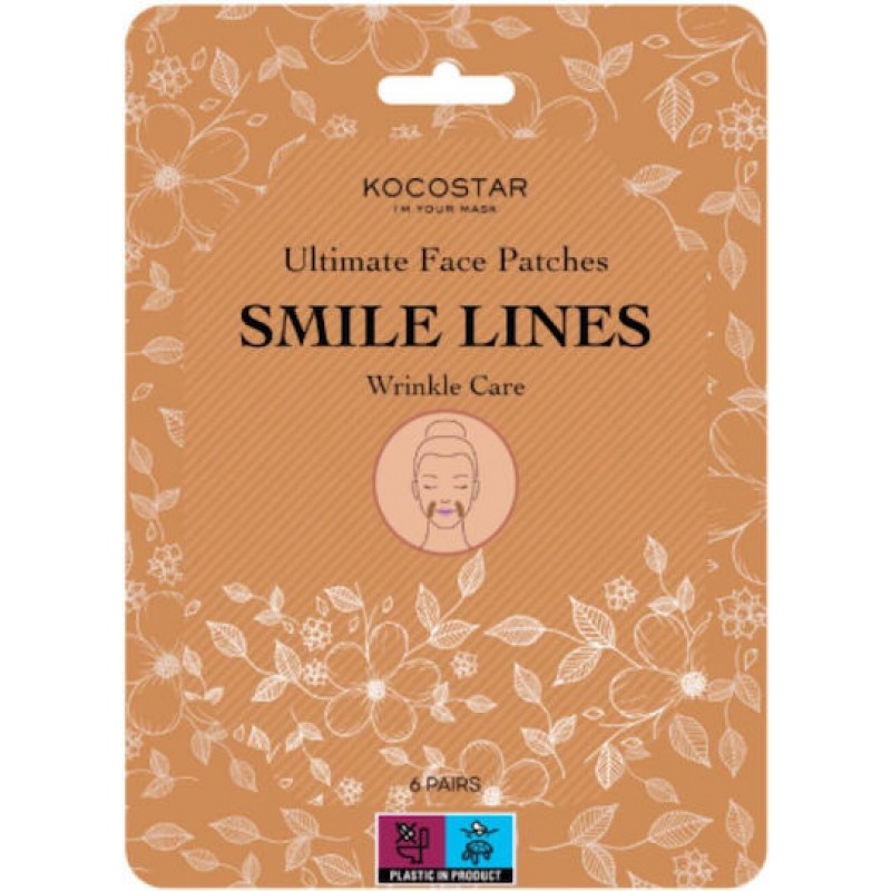 Kocostar Ultimate Face Patches Wrinkle Care-smile Lines Τις Ρυτίδες Γύρω Στόμα 6 Ζεύγη