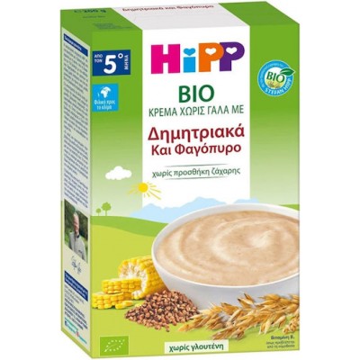 Hipp Βρεφική Κρέμα με Γεύση Δημητριακά & Φαγόπυρο Χωρίς Προσθήκη Ζάχαρης 200gr για 5+ Μηνών
