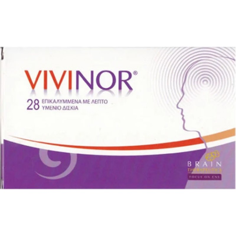 Vivinor X Ειδικό Συμπλήρωμα Διατροφής 28 ταμπλέτες