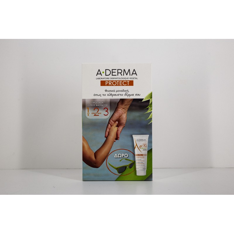 A-Derma Protect Αντηλιακό Παιδικό Γαλάκτωμα SPF 50+ 250ml & Δώρο Παιδικά Γυαλιά Ηλίου