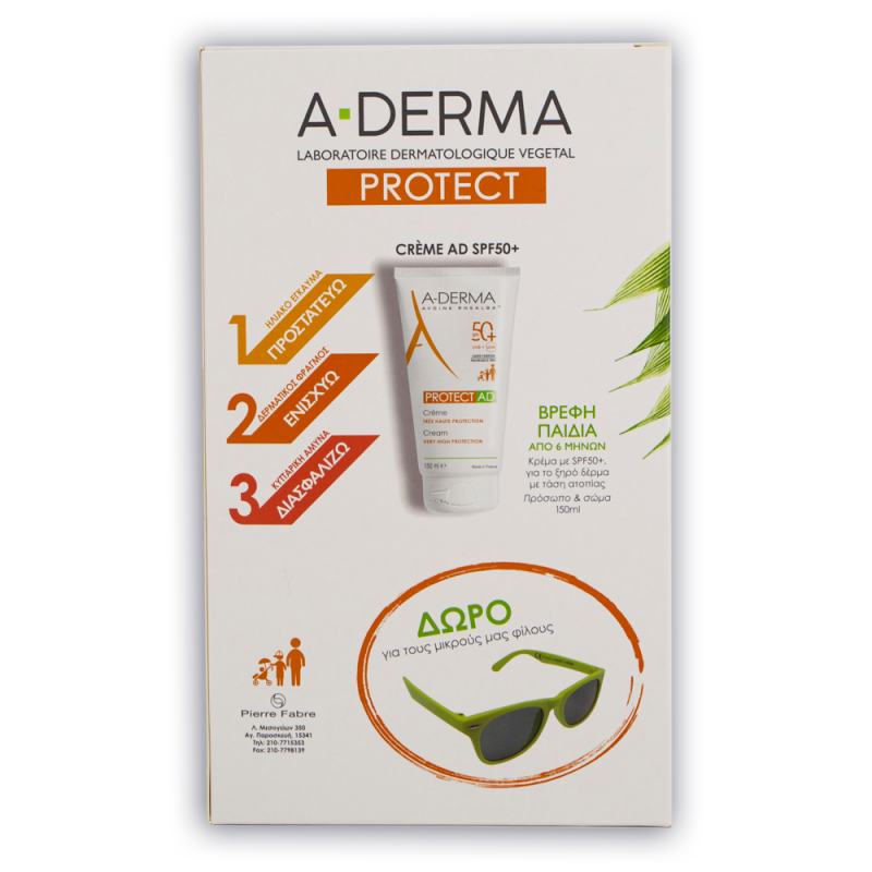 A-Derma Protect Αντηλιακή Κρέμα SPF50+ Για Ατοπικό Δέρμα 150ml & Δώρο Παιδικά Γυαλιά Ηλίου