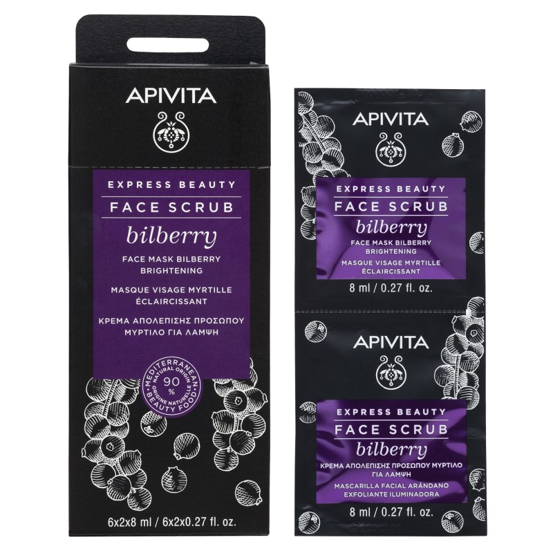 APIVITA KREMA ΑΠΟΛΕΠΙΣΗΣ ΓΙΑ ΛΑΜΨΗ με μύρτιλο 2X8ML APIVITA KREMA ΑΠΟΛΕΠΙΣΗΣ ΓΙΑ ΛΑΜΨΗ με μύρτιλο 2X8ML