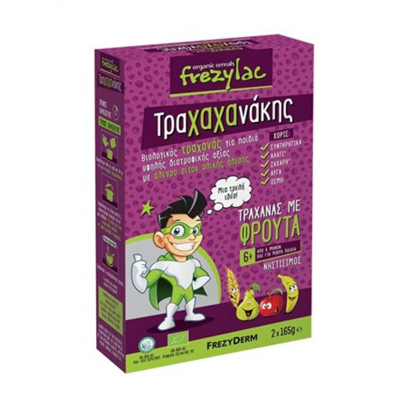 FREZYLAC ΤΡΑΧΑΧΑΝΑΚΗΣ ΤΡΑΧΑΝΑΣ ΜΕ ΦΡΟΥΤΑ