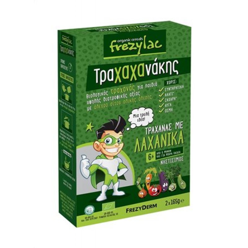 FREZYLAC ΤΡΑΧΑΧΑΝΑΚΗΣ ΤΡΑΧΑΝΑΣ ΜΕ ΛΑΧΑΝΙΚΑ FREZYLAC ΤΡΑΧΑΧΑΝΑΚΗΣ ΤΡΑΧΑΝΑΣ ΜΕ ΛΑΧΑΝΙΚΑ