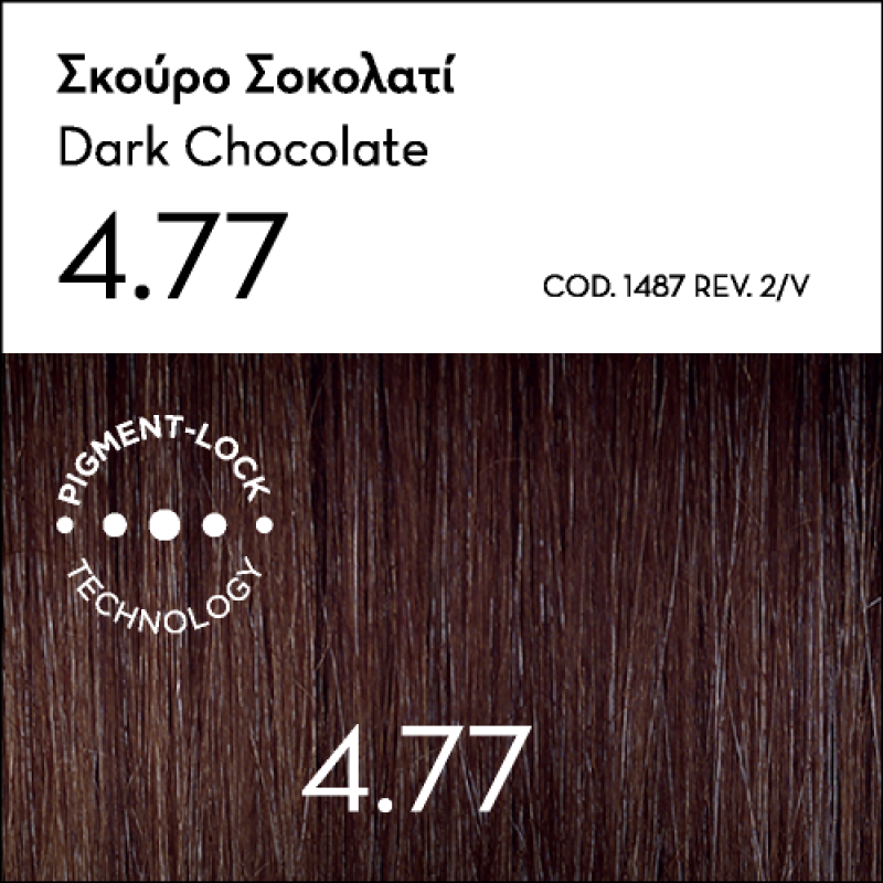 KORRES ΒΑΦΗ ARGAN OIL COLORANT 4.77 Σκούρο Σοκολατί
