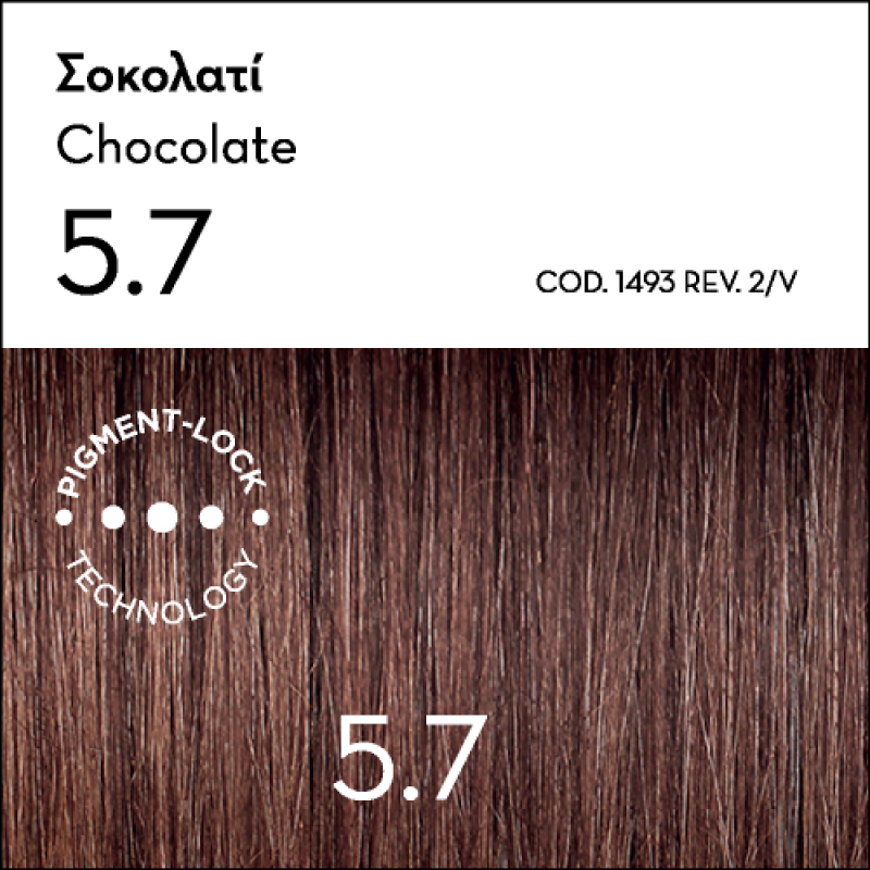 KORRES ΒΑΦΗ ARGAN OIL COLORANT 5.7 Σοκολατί