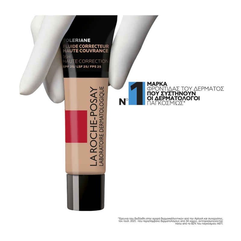 La Roche-Posay Toleriane Full Coverage Corrective Fluid Foundation No.9,5 30ml La Roche-Posay Toleriane Full Coverage Corrective Fluid Foundation No.9,5 30ml