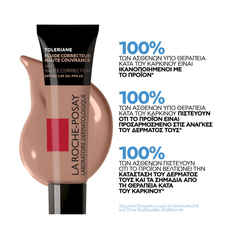 La Roche-Posay Toleriane Full Coverage Corrective Fluid Foundation No.11 30ml La Roche-Posay Toleriane Full Coverage Corrective Fluid Foundation No.11 30ml