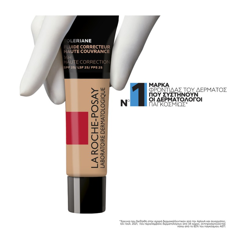 La Roche-Posay Toleriane Full Coverage Corrective Fluid Foundation No.10 30ml La Roche-Posay Toleriane Full Coverage Corrective Fluid Foundation No.10 30ml