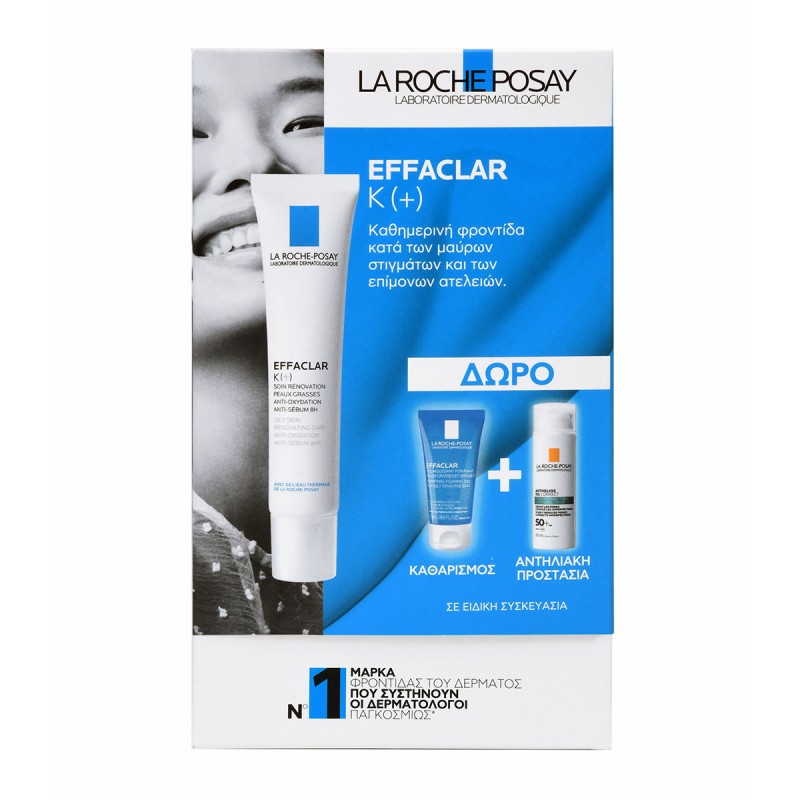 La Roche Posay promo pack Effaclar K (+) 2023 