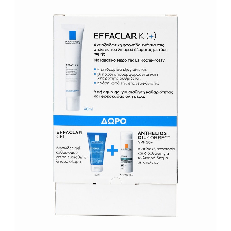 La Roche Posay promo pack Effaclar K (+) 2023 