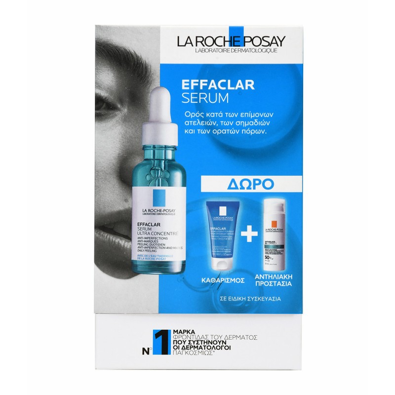 La Roche Posay promo pack Effaclar Ultra Concentrated Serum 2023