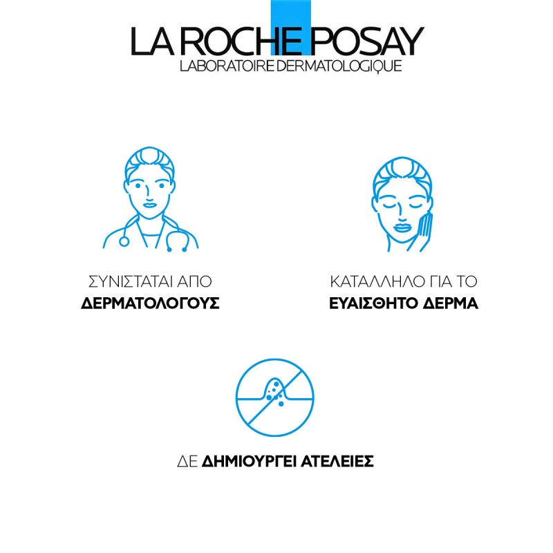 LA ROCHE-POSAY Effaclar Duo (+) 40ml