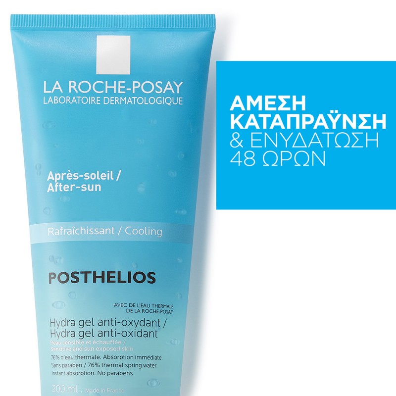 La Roche-Posay Posthelios Hydra Gel Ενυδατικό Gel 200ml La Roche-Posay Posthelios Hydra Gel Ενυδατικό Gel 200ml