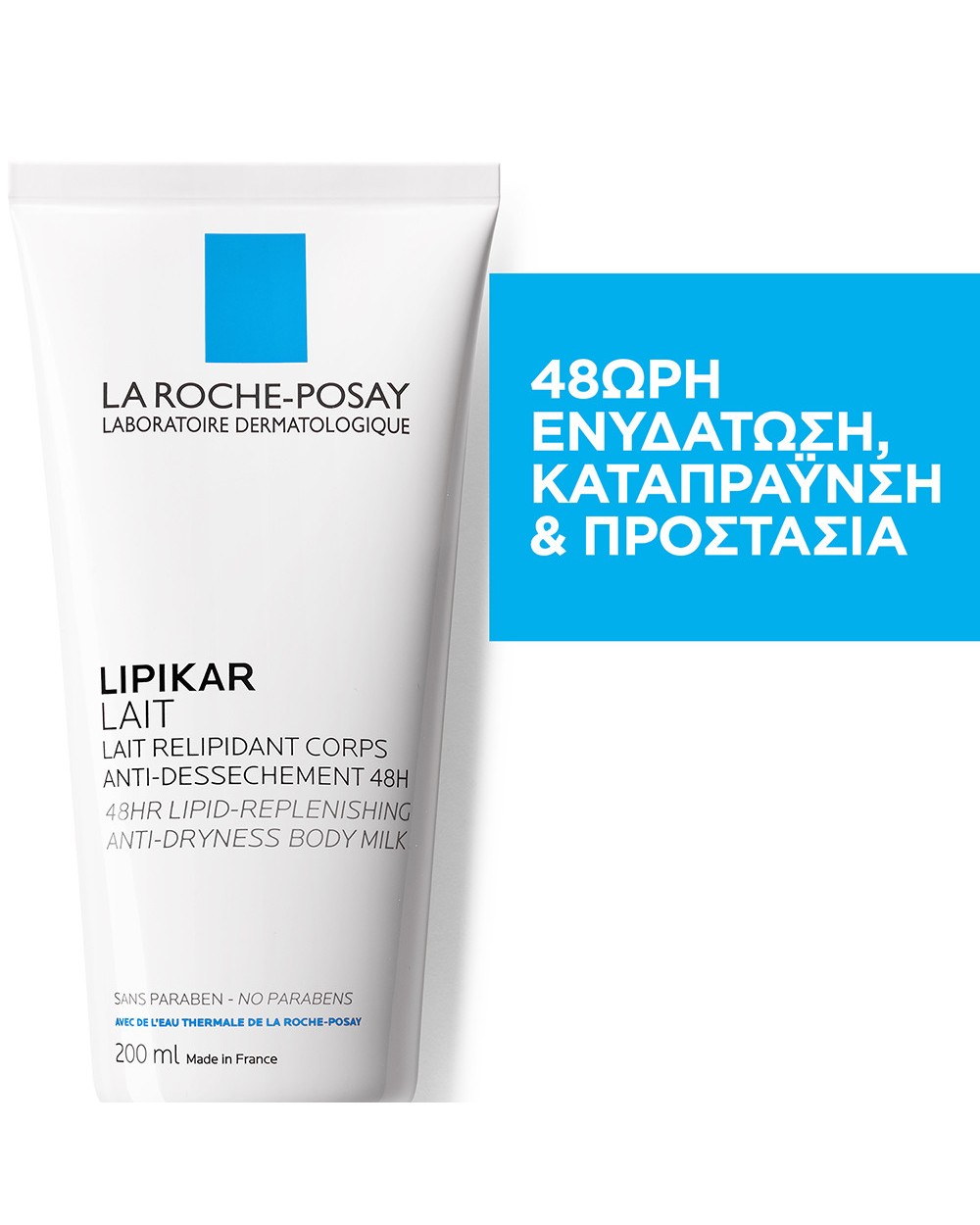 La Roche Posay Lipikar Lait 200ml