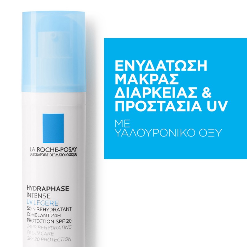 La Roche Posay Hydraphase UV Intense Light 50ml