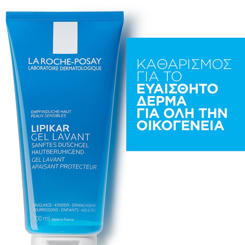 La Roche-Posay Lipikar Gel Lavant 200ml