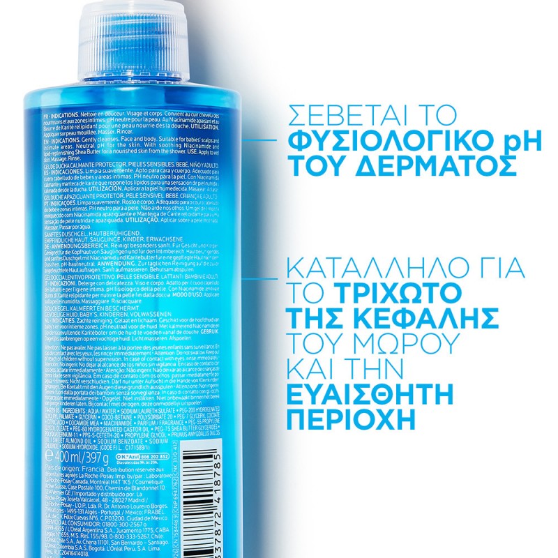 La Roche Posay Lipikar Gel Lavant 400ml