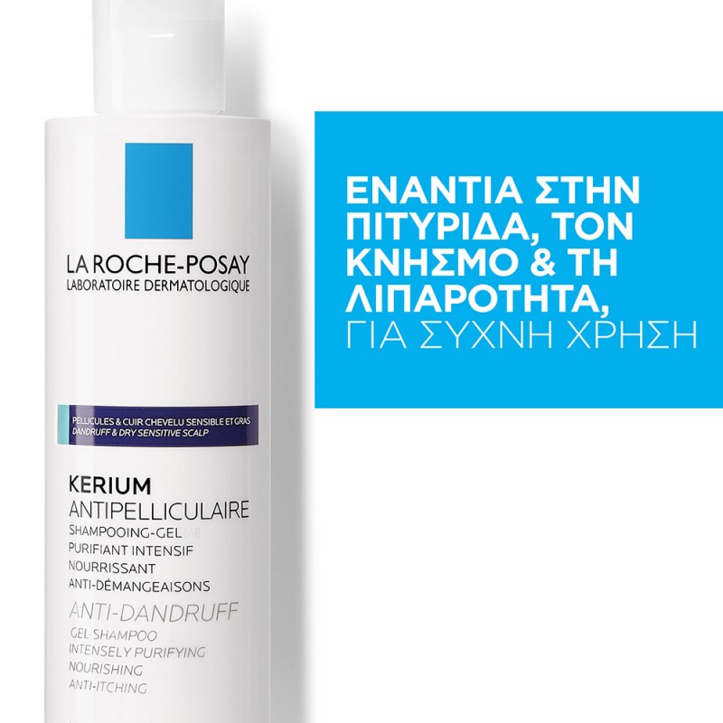 La Roche Posay Kerium Dandruff Oily Sensitive scalp 200ml