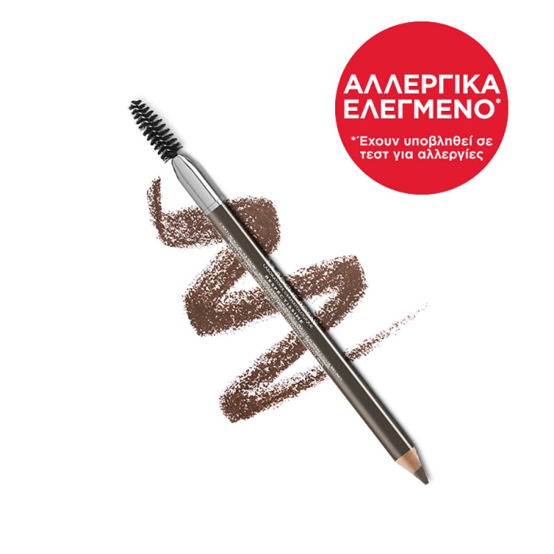 Respectissime Eyebrow Pencil Brown Μολύβι Φρυδιών