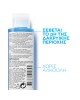 Eye Make-up Remover Απαλό Ντεμακιγιάζ Ματιών 125ml