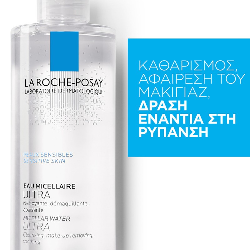 La Roche Posay Micellar Water Ultra 400ml