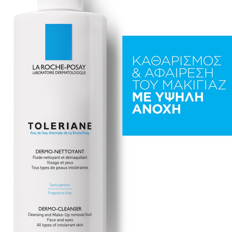 Toleriane Dermo-Nettoyant Γαλάκτωμα Καθαρισμού για το Ευαίσθητο/Δυσανεκτικό Δέρμα 400ml