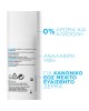 Toleriane Sensitive Fluide Καταπραϋντική Λεπτόρρευστη Κρέμα Προσώπου 40ml Toleriane Sensitive Fluide Καταπραϋντική Λεπτόρρευστη Κρέμα Προσώπου 40ml