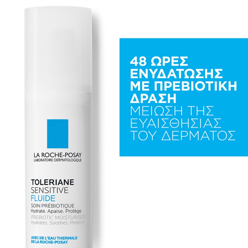 Toleriane Sensitive Fluide Καταπραϋντική Λεπτόρρευστη Κρέμα Προσώπου 40ml Toleriane Sensitive Fluide Καταπραϋντική Λεπτόρρευστη Κρέμα Προσώπου 40ml