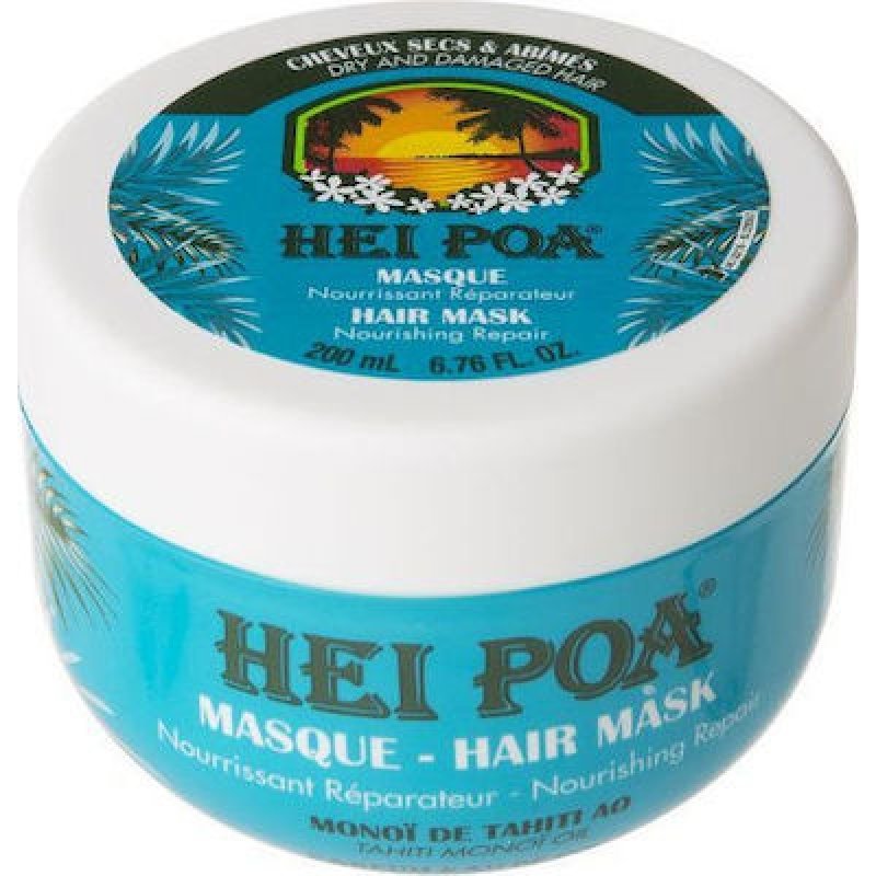 HEI POA Nourishing Repair Hair Mask 200ml
