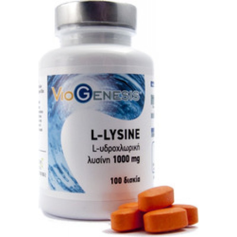 VIOGENESIS L-Lysine 1000mg 100 κάψουλες