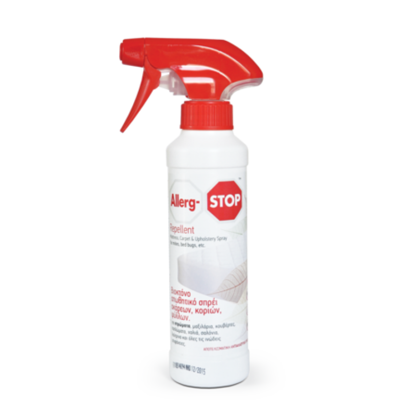 Allerg-Stop Repellent απωθητικό σπρέι αντιαλλεργικής προστασίας 250ml