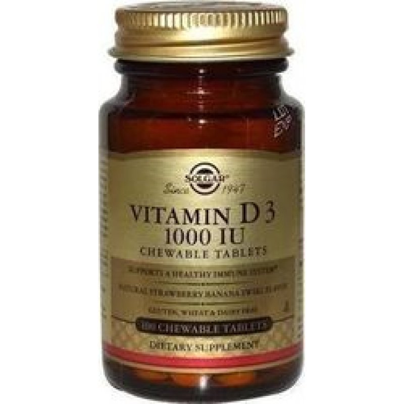 SOLGAR  Vitamin D3 1000iu Chewable 100 μασώμενες ταμπλέτες