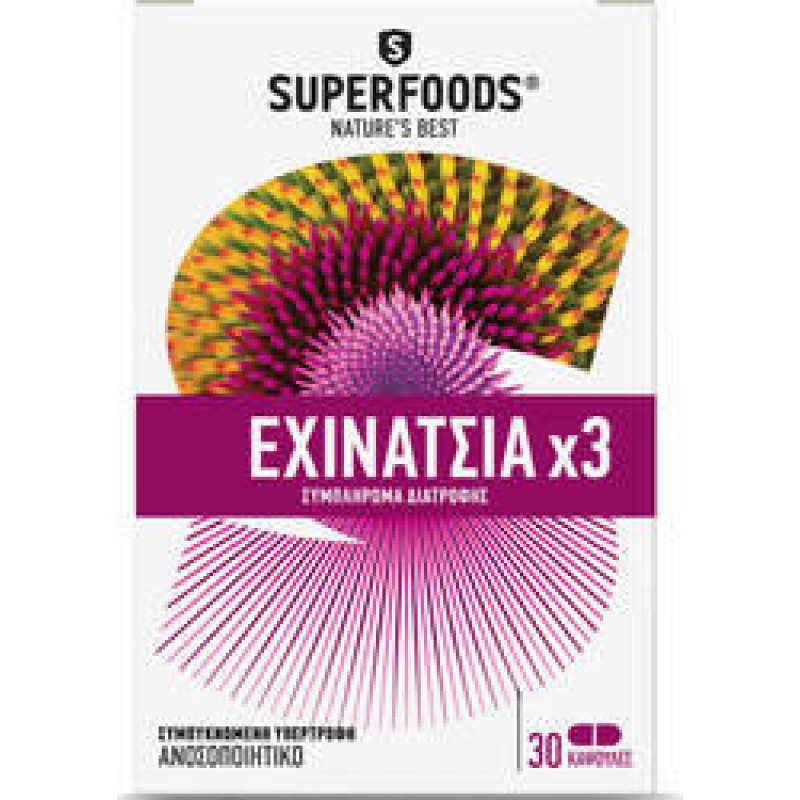 SuperFoods Echinacea x3 30 κάψουλες
