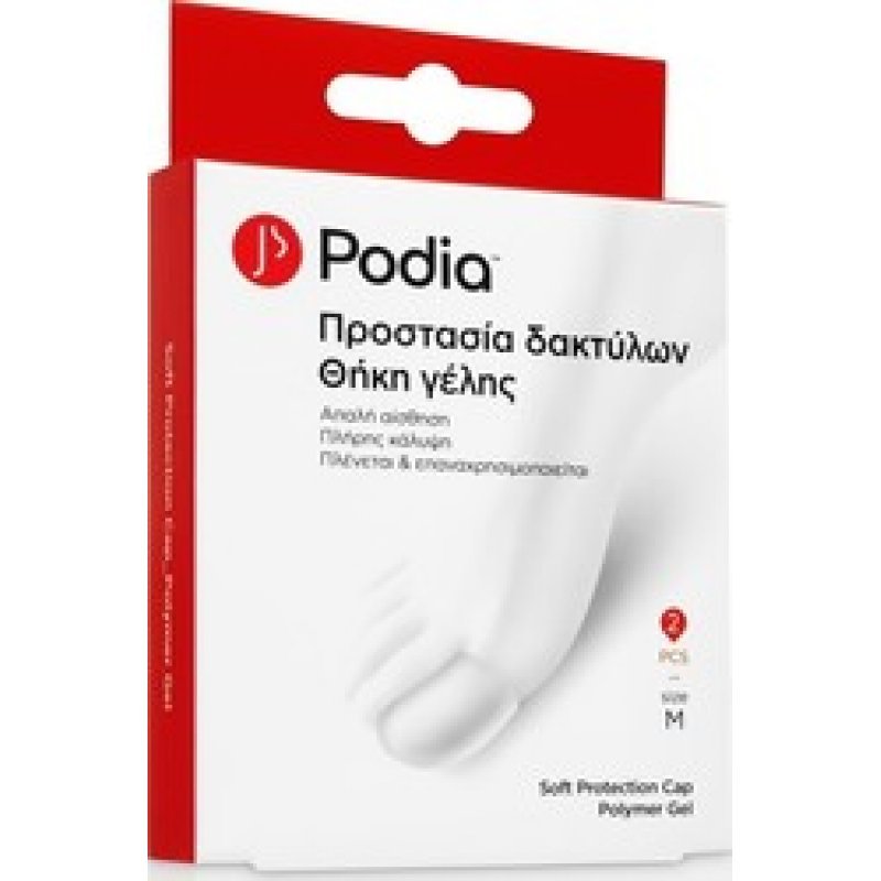 PODIA  Soft Protection Cap Polymer Gel  Small 2τμχ