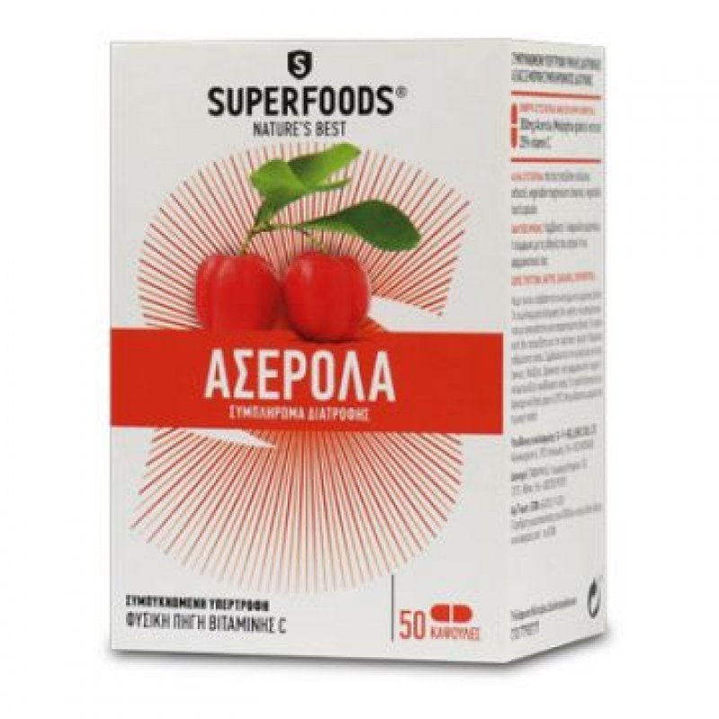 SUPERFOODS Ασερόλα 50caps