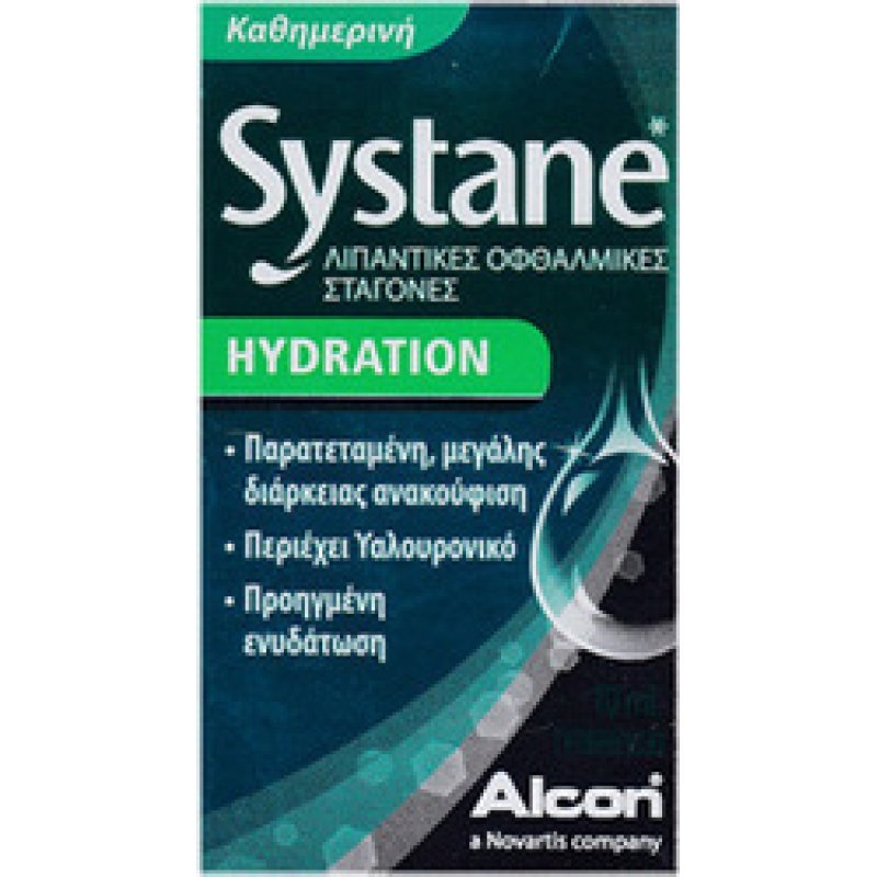 ALCON Systane Hydration Drops 10ml