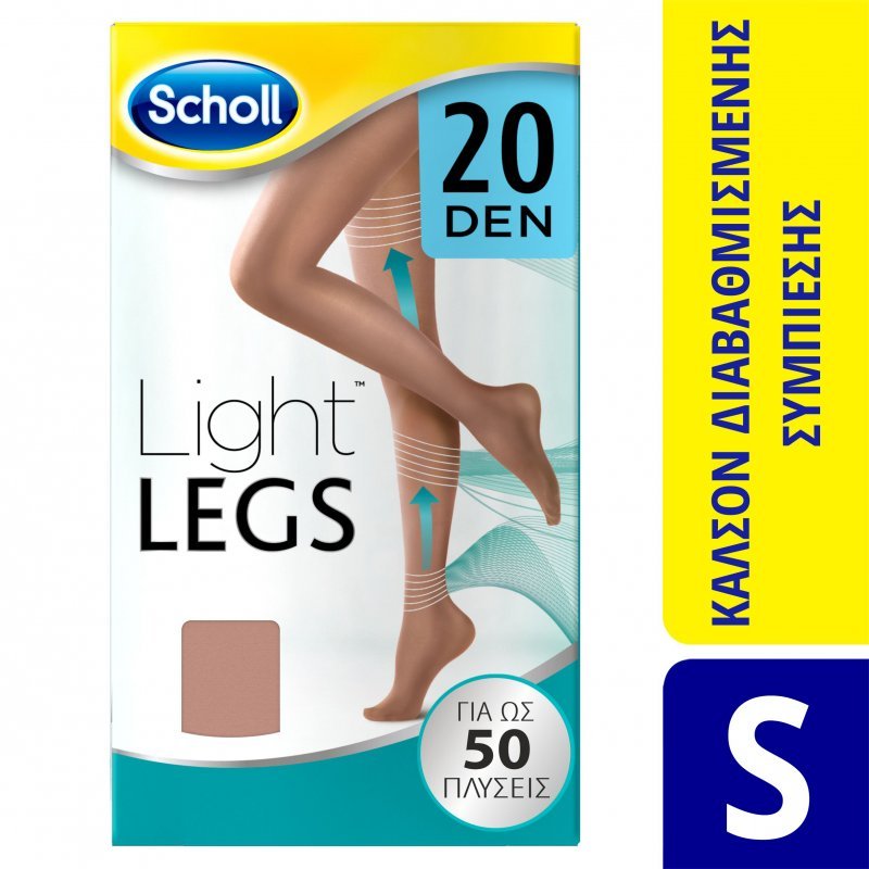 Scholl Καλσόν Διαβαθμισμένης Συμπίεσης Light Legs 20 DEN Μπεζ (S)