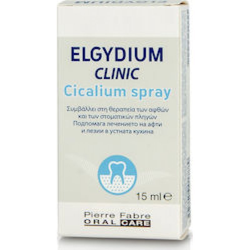Elgydium Clinic Cicalium Spray 15ml