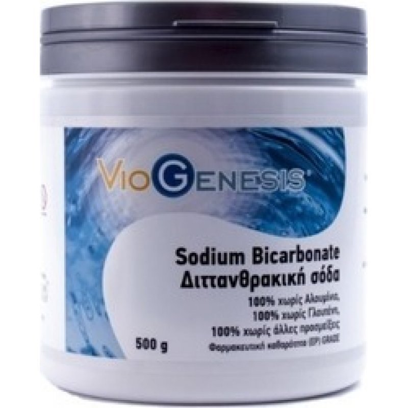 VIOGENESIS Sodium Bicarbonate Μαγειρική σόδα χωρίς αλουμίνιο και χωρίς γλουτένη  500gr