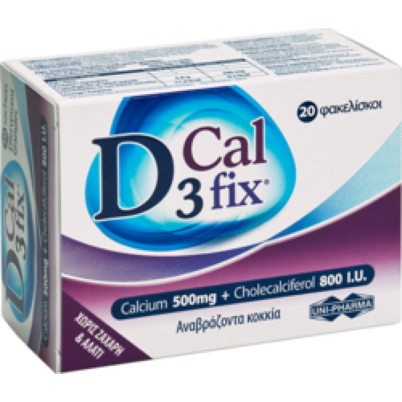 UNI-PHARMA D3 Fix Calcium X20 φακελίσκοι